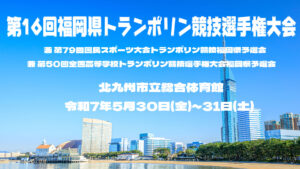 個人結果　小学生高学年